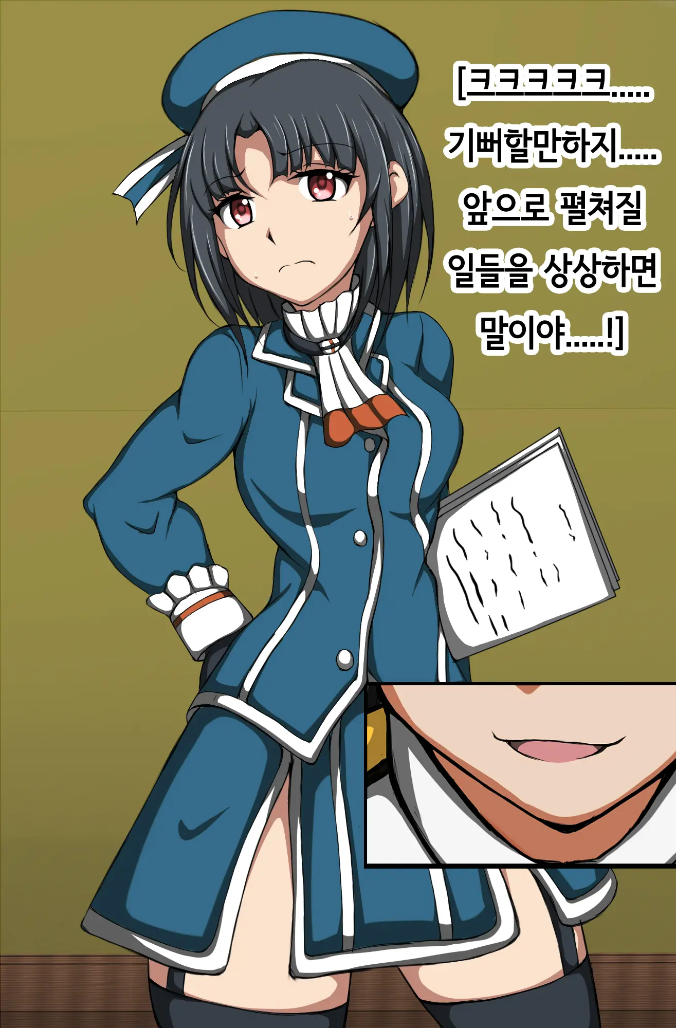 ハイグレ変態洗脳～重巡洋艦『高●』編～
